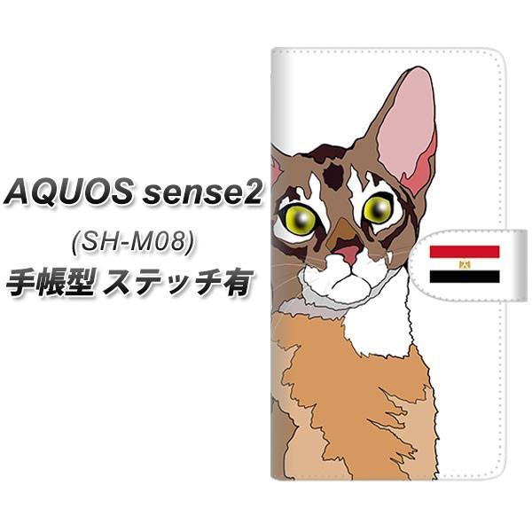 SIMt[ ANIXZX2 SH-M08 蒠^ X}zP[X yXeb`^Cvz YE963 ArVjA01 J