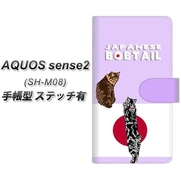 SIMt[ ANIXZX2 SH-M08 蒠^ X}zP[X yXeb`^Cvz YE975 Wpj[Y{ueC02 J