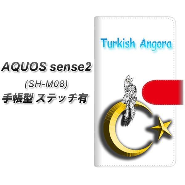 SIMt[ ANIXZX2 SH-M08 蒠^ X}zP[X yXeb`^Cvz YE977 ^[LbVAS02 J