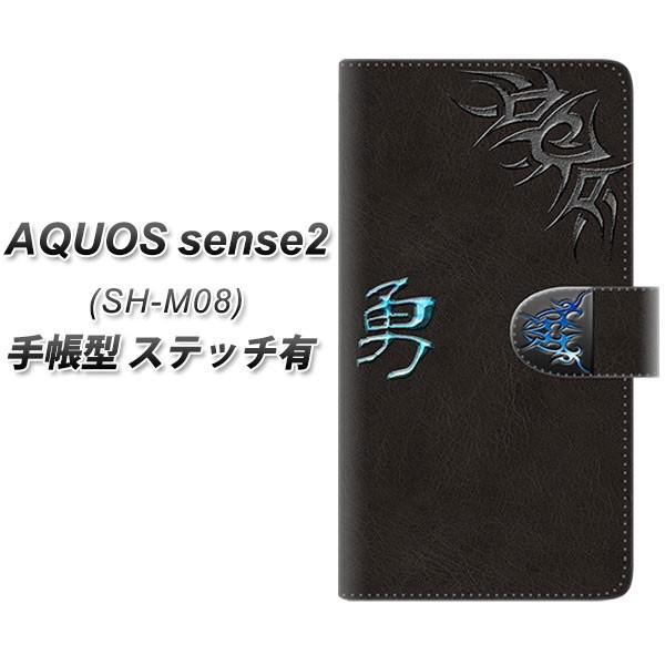 SIMt[ ANIXZX2 SH-M08 蒠^ X}zP[X yXeb`^Cvz YE983 E J