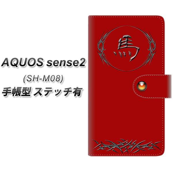 SIMt[ ANIXZX2 SH-M08 蒠^ X}zP[X yXeb`^Cvz YE984 n J