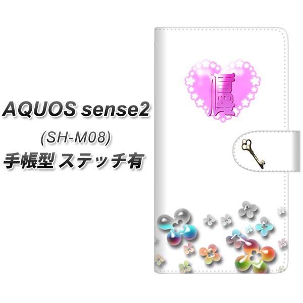 SIMt[ ANIXZX2 SH-M08 蒠^ X}zP[X yXeb`^Cvz YE985 D J