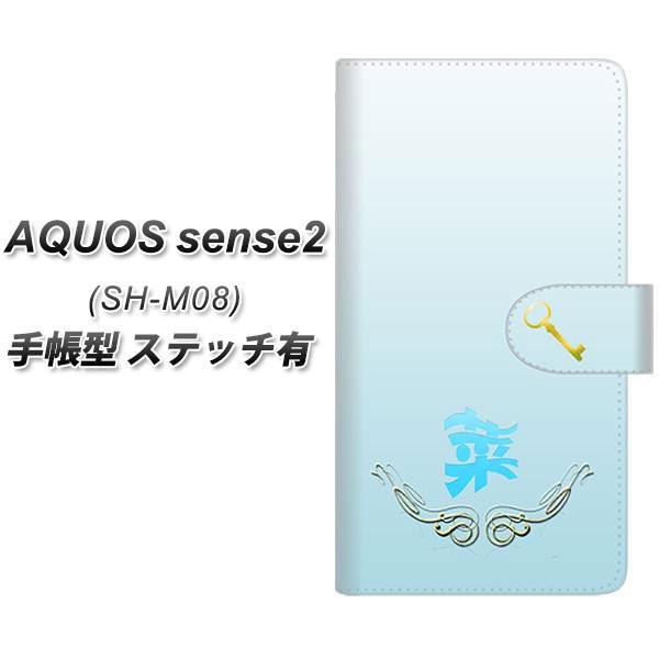 SIMt[ ANIXZX2 SH-M08 蒠^ X}zP[X yXeb`^Cvz YE986  J