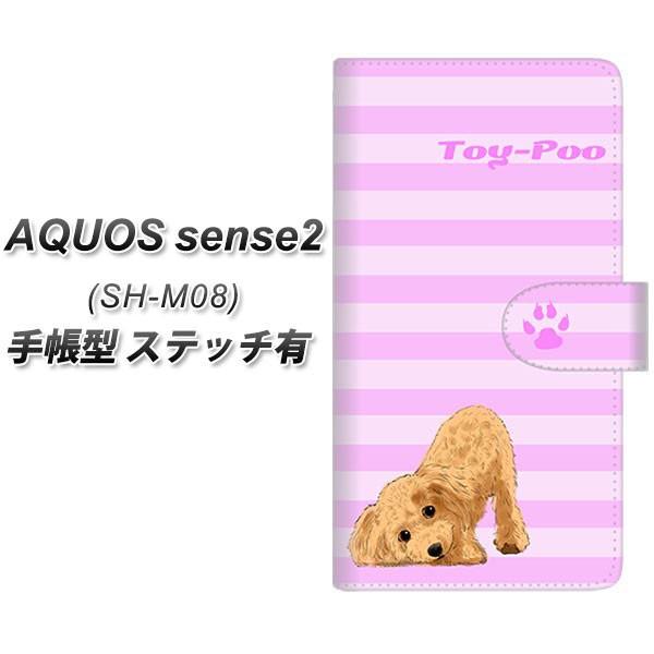 SIMt[ ANIXZX2 SH-M08 蒠^ X}zP[X yXeb`^Cvz YF856 gCv[04 J