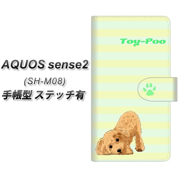 SIMt[ ANIXZX2 SH-M08 蒠^ X}zP[X yXeb`^Cvz YF858 gCv[06 J