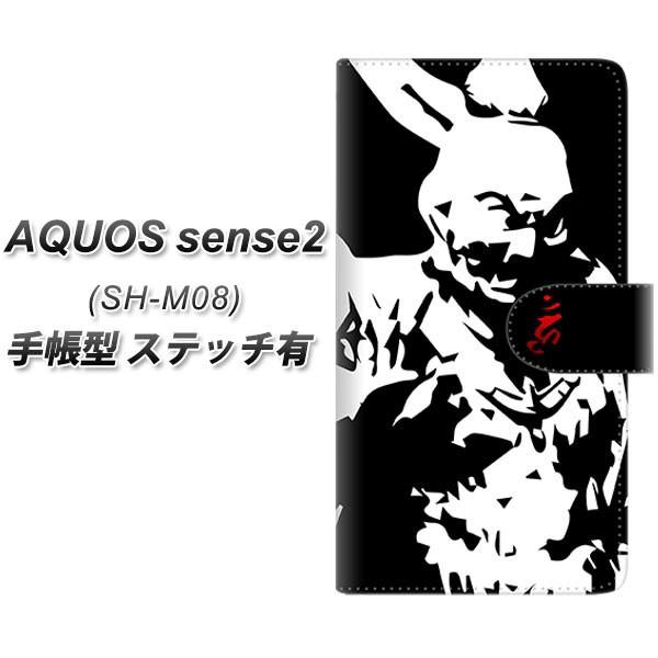 SIMt[ ANIXZX2 SH-M08 蒠^ X}zP[X yXeb`^Cvz YF890 얳 J