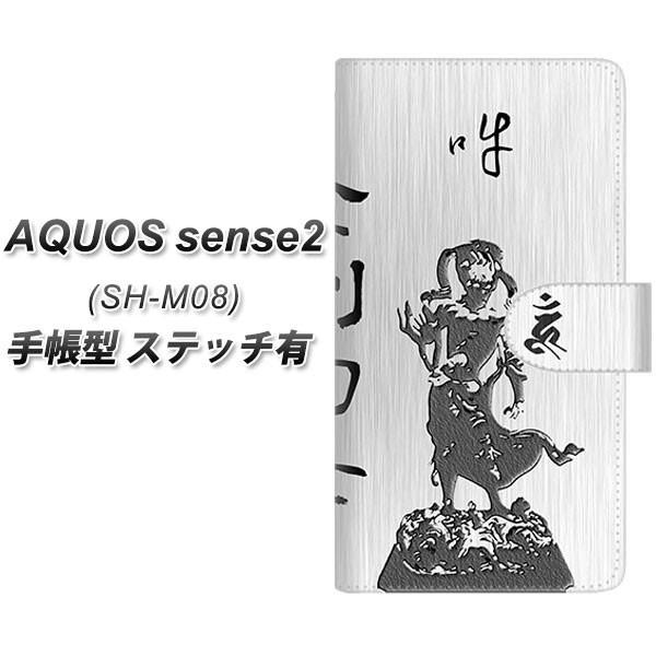 SIMt[ ANIXZX2 SH-M08 蒠^ X}zP[X yXeb`^Cvz YF892 ͎m J