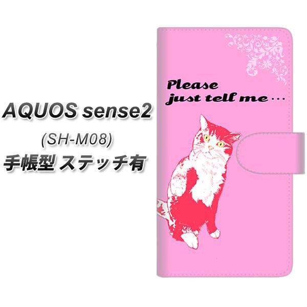 SIMt[ ANIXZX2 SH-M08 蒠^ X}zP[X yXeb`^Cvz YF987 ~E08 J