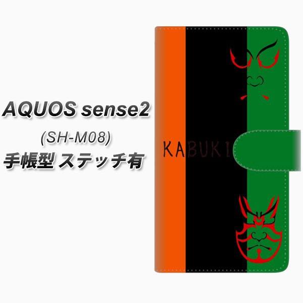 SIMt[ ANIXZX2 SH-M08 蒠^ X}zP[X yXeb`^Cvz YI868 kabuki01 J