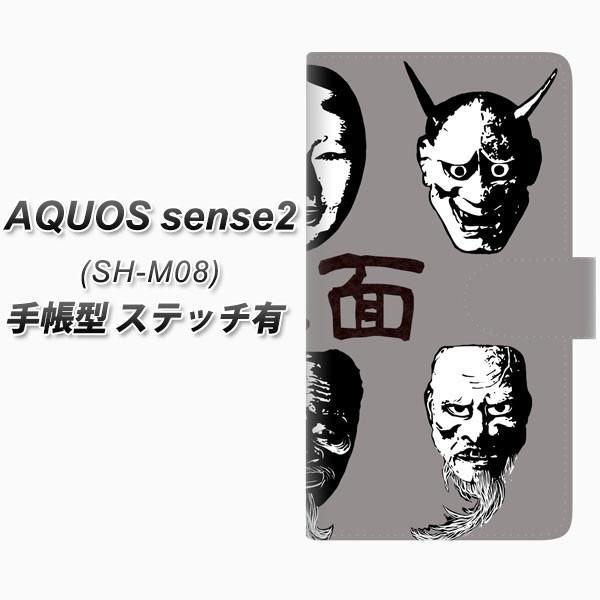 SIMt[ ANIXZX2 SH-M08 蒠^ X}zP[X yXeb`^Cvz YI870 \01 J