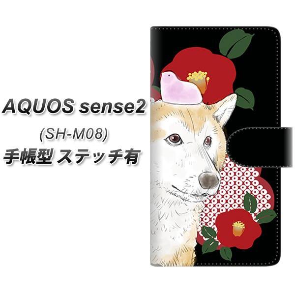 SIMt[ ANIXZX2 SH-M08 蒠^ X}zP[X yXeb`^Cvz YJ006 Č a  J