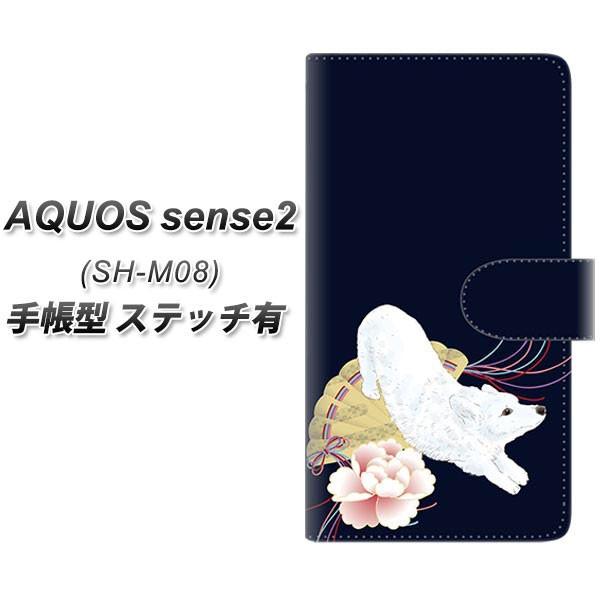 SIMt[ ANIXZX2 SH-M08 蒠^ X}zP[X yXeb`^Cvz YJ039 R[M[ a05  J