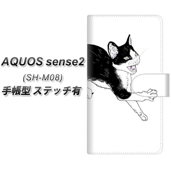 SIMt[ ANIXZX2 SH-M08 蒠^ X}zP[X yXeb`^Cvz YJ162 lR ` CXg  J