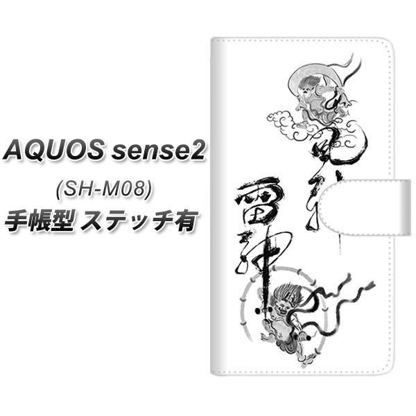 SIMt[ ANIXZX2 SH-M08 蒠^ X}zP[X yXeb`^Cvz YJ204 __ n a J