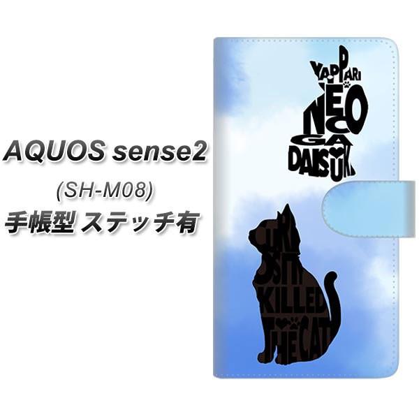 SIMt[ ANIXZX2 SH-M08 蒠^ X}zP[X yXeb`^Cvz YJ408 lR   J