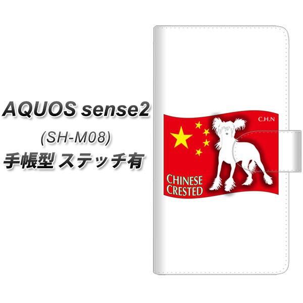 SIMt[ ANIXZX2 SH-M08 蒠^ X}zP[X yXeb`^Cvz ZA814 `Cj[YNXebh J