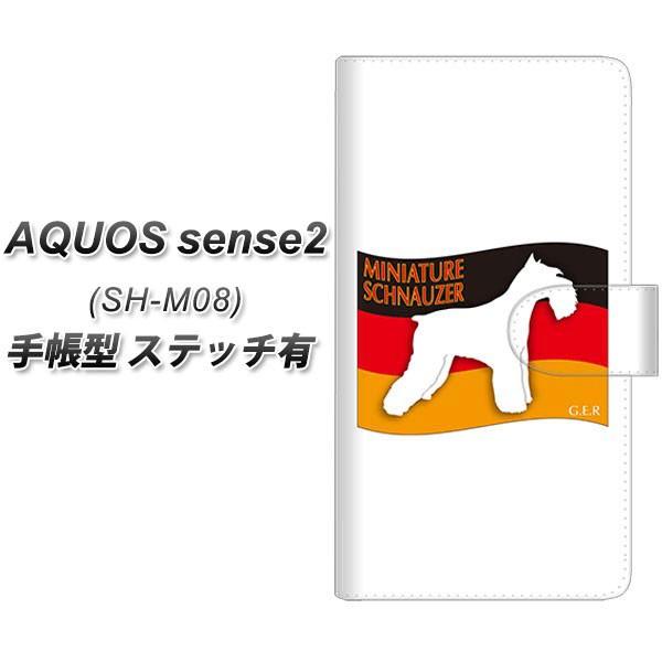 SIMt[ ANIXZX2 SH-M08 蒠^ X}zP[X yXeb`^Cvz ZA834 ~j`AViEU[ J