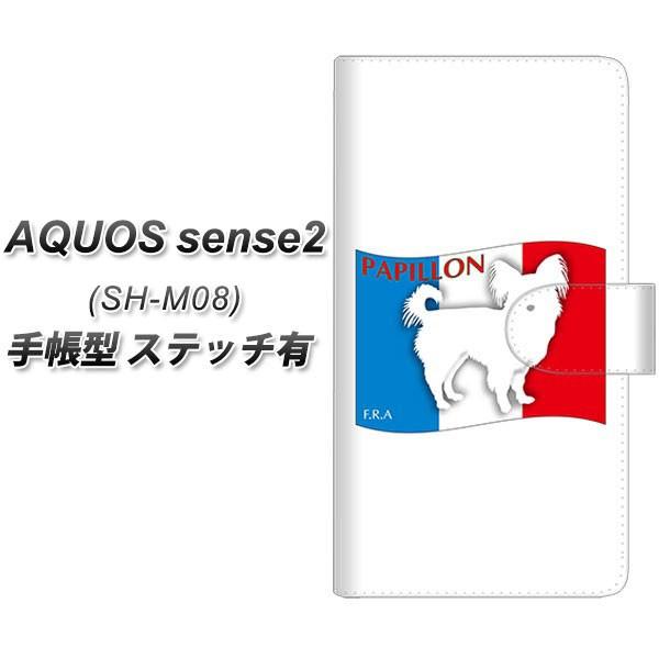 SIMt[ ANIXZX2 SH-M08 蒠^ X}zP[X yXeb`^Cvz ZA836 ps J