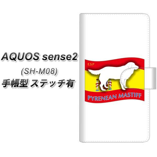 SIMt[ ANIXZX2 SH-M08 蒠^ X}zP[X yXeb`^Cvz ZA838 sjA}XeBt J