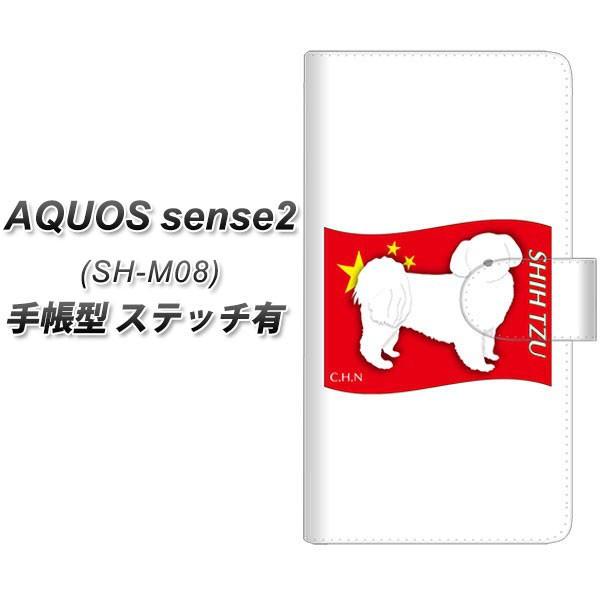 SIMt[ ANIXZX2 SH-M08 蒠^ X}zP[X yXeb`^Cvz ZA846 V[Y[ J