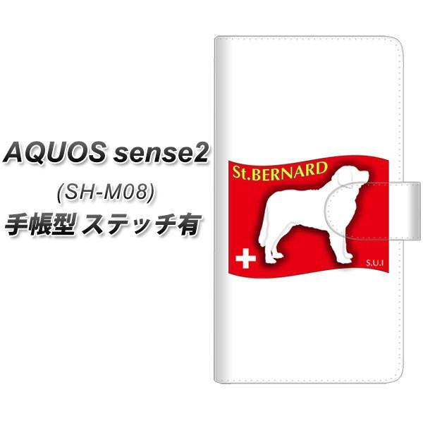 SIMt[ ANIXZX2 SH-M08 蒠^ X}zP[X yXeb`^Cvz ZA852 Zgo[i[h J