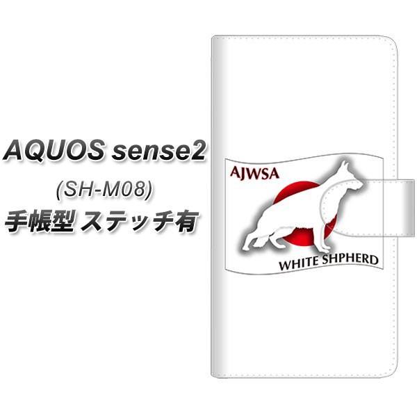 SIMt[ ANIXZX2 SH-M08 蒠^ X}zP[X yXeb`^Cvz ZA859 zCgVFp[h J