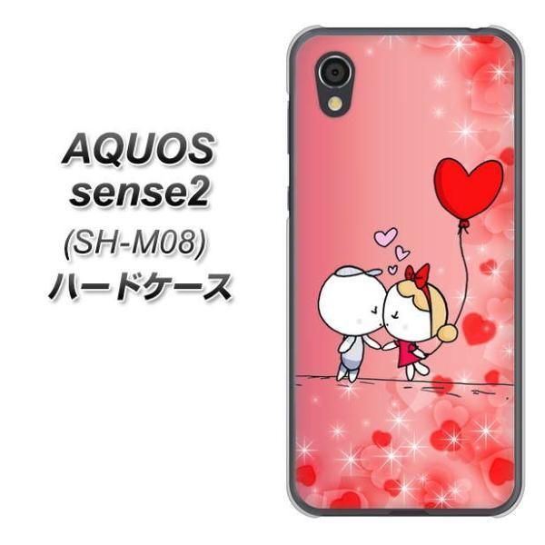 SIM�t���[ �A�N�I�X�Z���X2 SH-M08 �n�[�h�P�[�X �J�o�[ 655 �n�[�g�F�ɐ��܂����� �f�ރN���A UV���