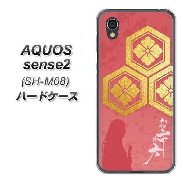 SIMt[ ANIXZX2 SH-M08 n[hP[X Jo[ AB822 s̕ fރNA UV