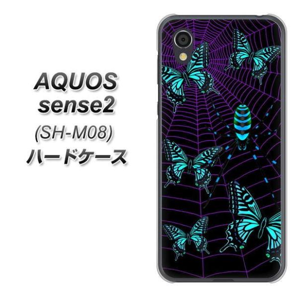 SIMt[ ANIXZX2 SH-M08 n[hP[X Jo[ AG830 w偂̑ɕ() fރNA UV