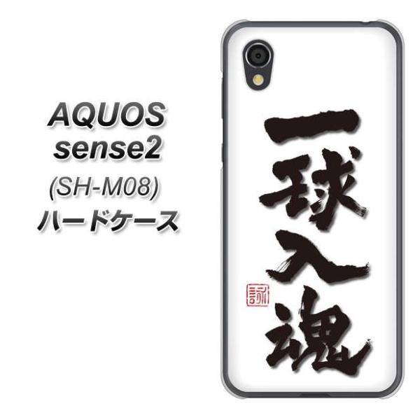 SIMt[ ANIXZX2 SH-M08 n[hP[X Jo[ OE805 ꋅ zCg fރNA UV