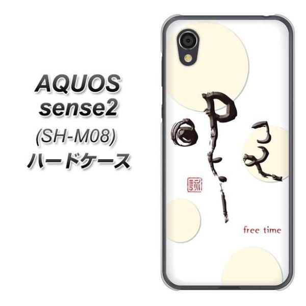 SIMt[ ANIXZX2 SH-M08 n[hP[X Jo[ OE822  fރNA UV