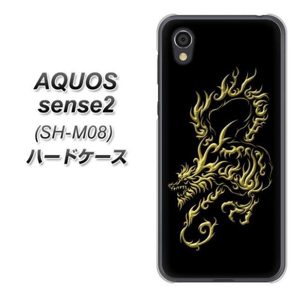 SIMt[ ANIXZX2 SH-M08 n[hP[X Jo[ VA831 łƗ fރNA UV