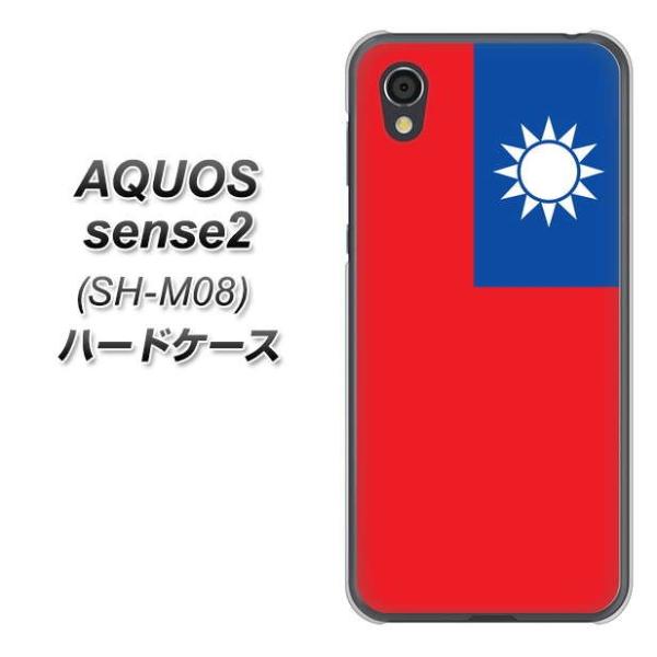 SIMt[ ANIXZX2 SH-M08 n[hP[X Jo[ VA990 p fރNA UV