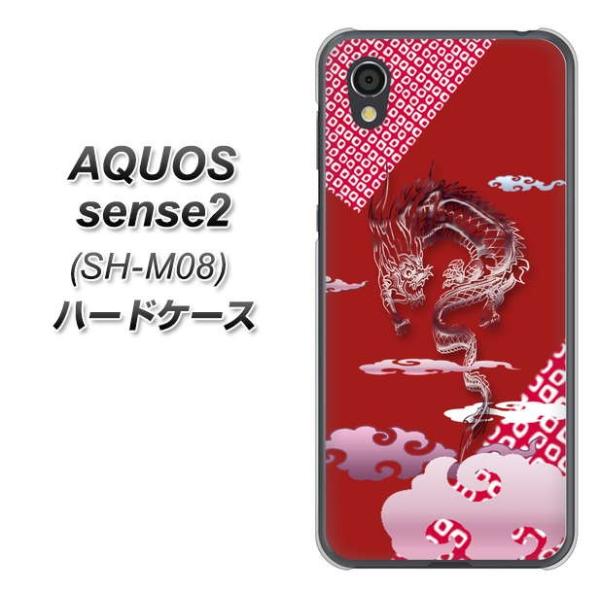 SIMt[ ANIXZX2 SH-M08 n[hP[X Jo[ YC907 _02 fރNA UV