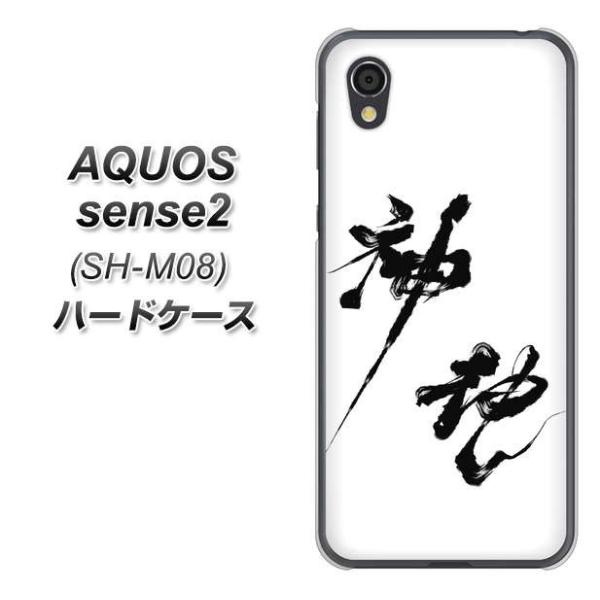 SIMt[ ANIXZX2 SH-M08 n[hP[X Jo[ YJ206 n K M a fރNA UV