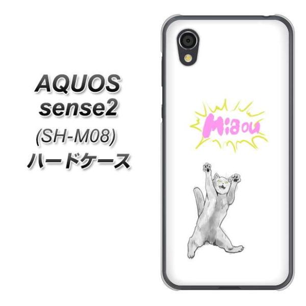 SIMt[ ANIXZX2 SH-M08 n[hP[X Jo[ YJ269 Wv L fރNA UV