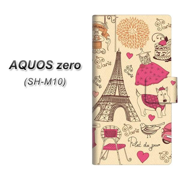 sim�t���[ �A�N�I�X �[�� SH-M10 �蒠�^ �X�}�z�P�[�X 265 �p���̊X ���J��