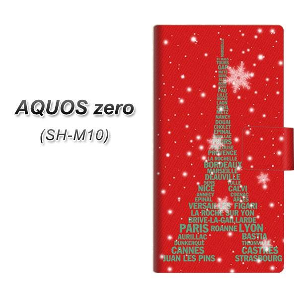 simt[ ANIX [ SH-M10 蒠^ X}zP[X 527 GbtFred-gr J