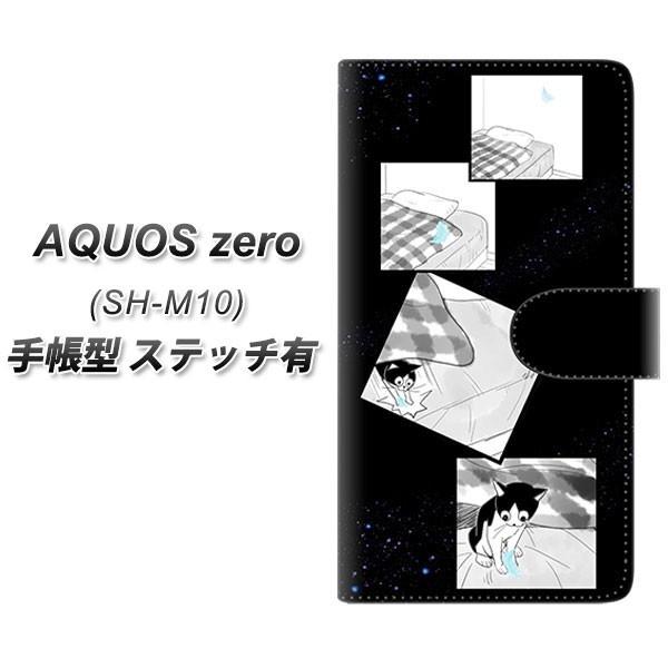 sim�t���[ �A�N�I�X �[�� SH-M10 �蒠�^ �X�}�z�P�[�X �y�X�e�b�`�^�C�v�z YJ200 �l�R �܂� ���킢�� ���J��