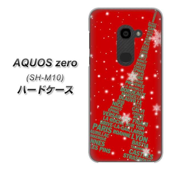 simt[ ANIX [ SH-M10 n[hP[X Jo[ 527 GbtFred-gr fރNA UV