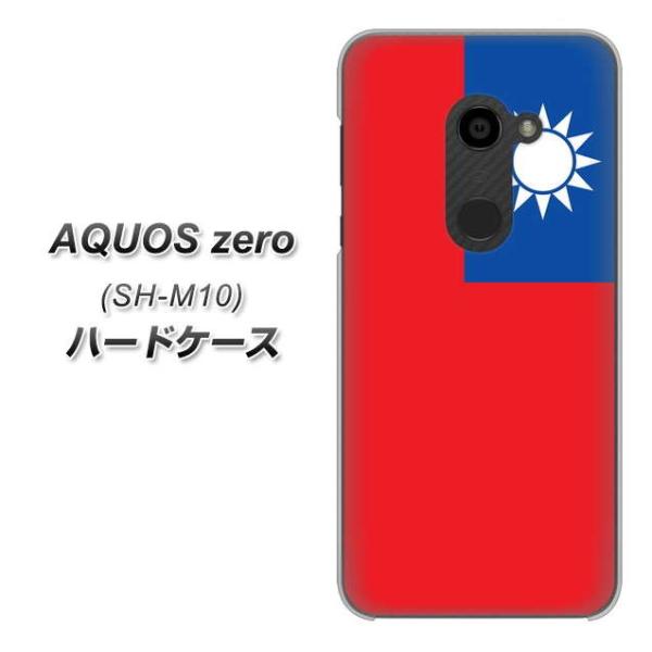 simt[ ANIX [ SH-M10 n[hP[X Jo[ VA990 p fރNA UV