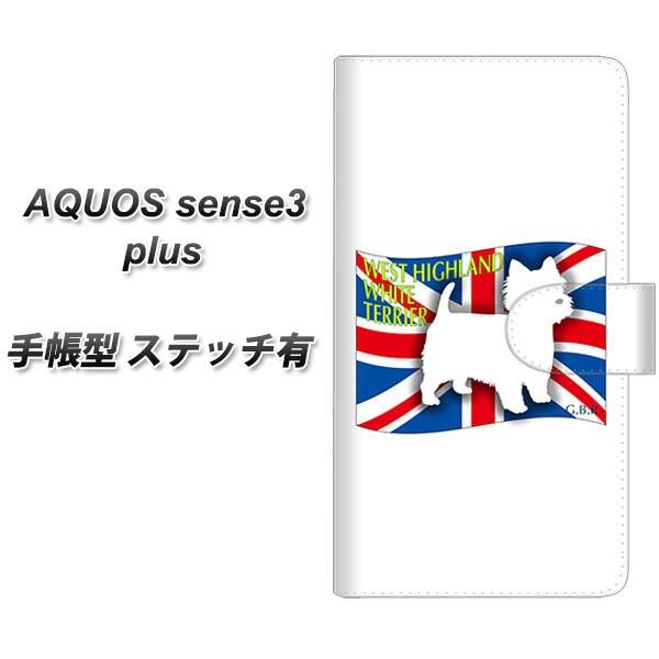 �A�N�I�X�Z���X3 �v���X SH-M11 �蒠�^ �X�}�z�P�[�X �y�X�e�b�`�^�C�v�z ZA856 �E�G�X�g�n�C�����h�z���C�g�e���A ���J��