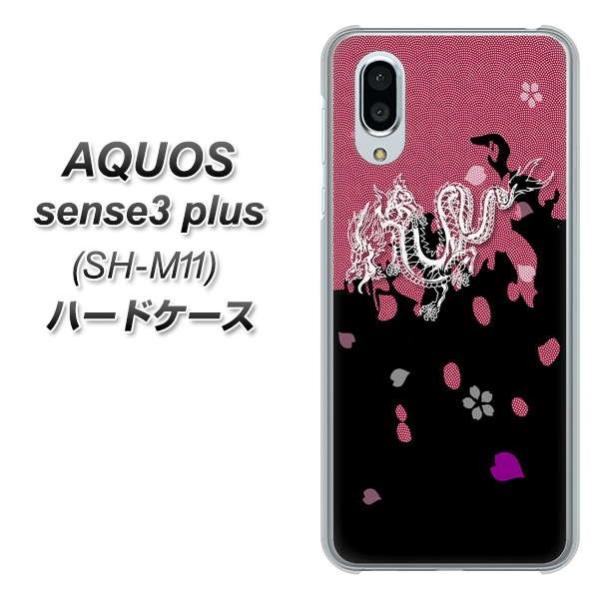 ANIXZX3 vX SH-M11 n[hP[X Jo[ YC900 a01 fރNA UV