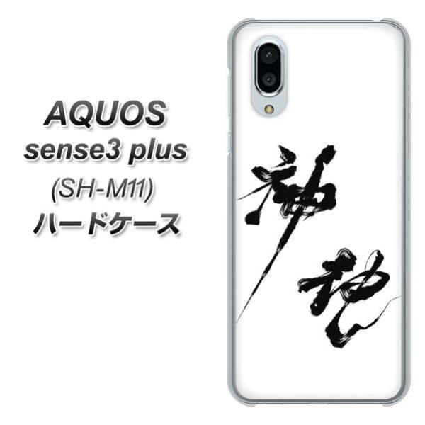 ANIXZX3 vX SH-M11 n[hP[X Jo[ YJ206 n K M a fރNA UV