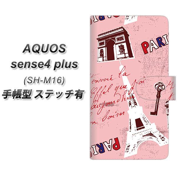 ANIX ZX4 vX SH-M16 蒠^ X}zP[X yXeb`^Cvz EK813 r[eBtpbh UV J