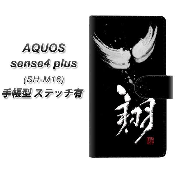 ANIX ZX4 vX SH-M16 蒠^ X}zP[X yXeb`^Cvz OE826  UV J