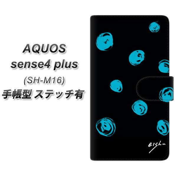 ANIX ZX4 vX SH-M16 蒠^ X}zP[X yXeb`^Cvz OE838 `hbg ubN×u[ UV J