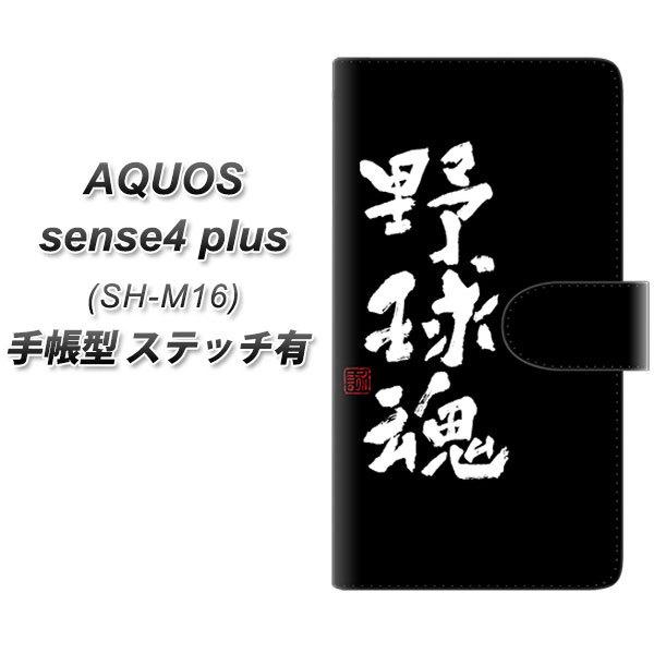 ANIX ZX4 vX SH-M16 蒠^ X}zP[X yXeb`^Cvz OE856 싅 ubN UV J