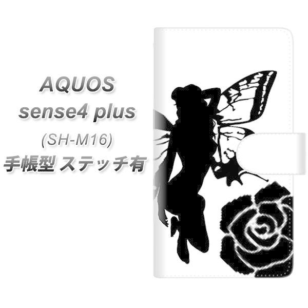 ANIX ZX4 vX SH-M16 蒠^ X}zP[X yXeb`^Cvz YE862 tFA[03 UV J