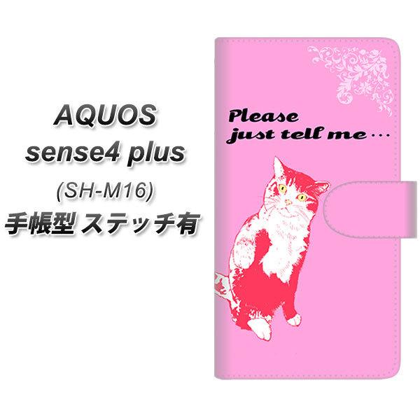 ANIX ZX4 vX SH-M16 蒠^ X}zP[X yXeb`^Cvz YF987 ~E08 UV J